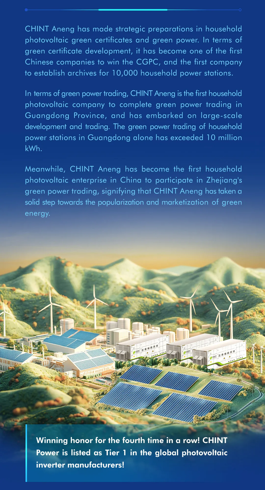 2024report 20241125-7
